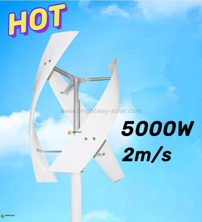 Brightway 5000W المحور العمودي توربينات الرياح 2KW 3KW 5KW 10KW