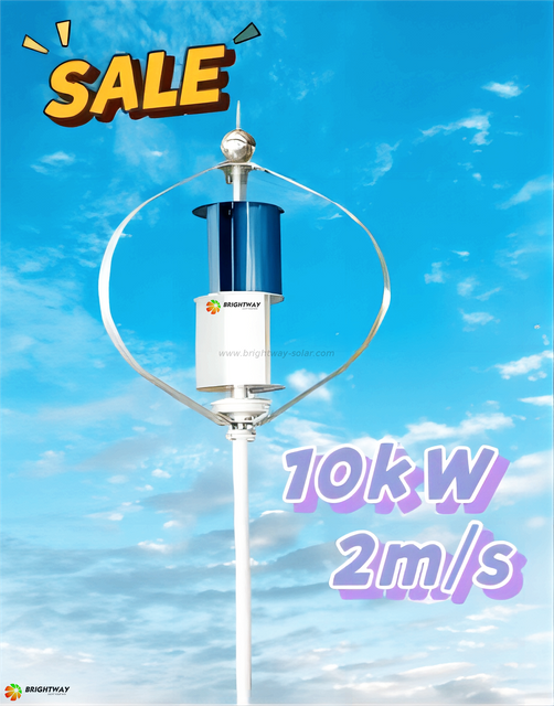 Brightway العمودي مولد توربينات الرياح Maglev 10 كيلو وات 10000W