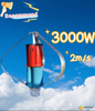 Brightway 3000W 3KW سقف أعلى مولد طاقة الرياح الرأسية
