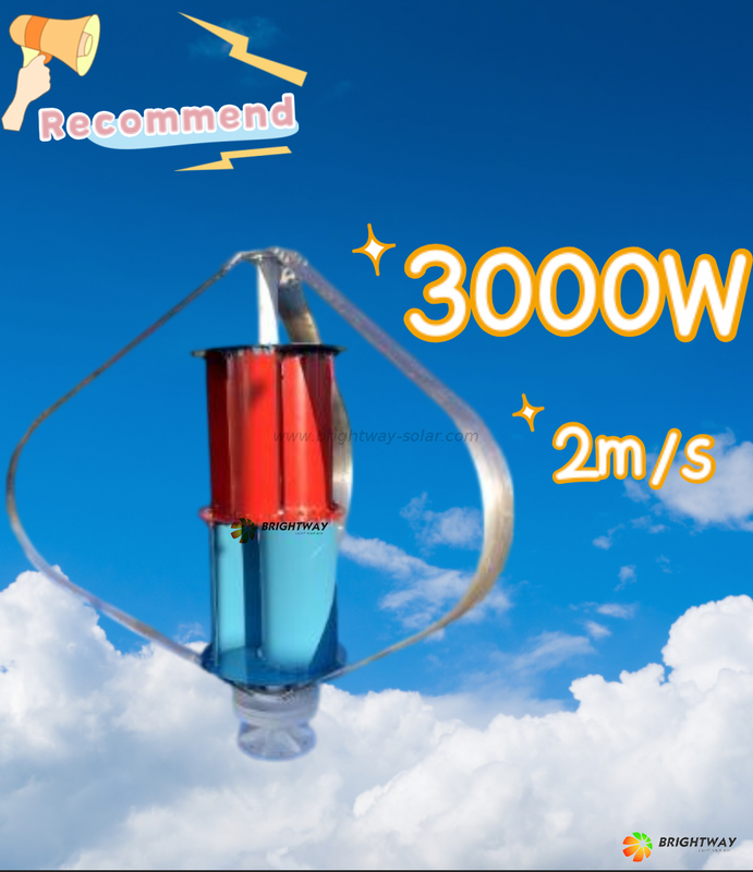 Brightway 3000W 3KW سقف أعلى مولد طاقة الرياح الرأسية