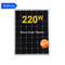 لوحة شمسية مونو 220W